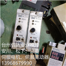 PFC-025AN SANKI驱动器